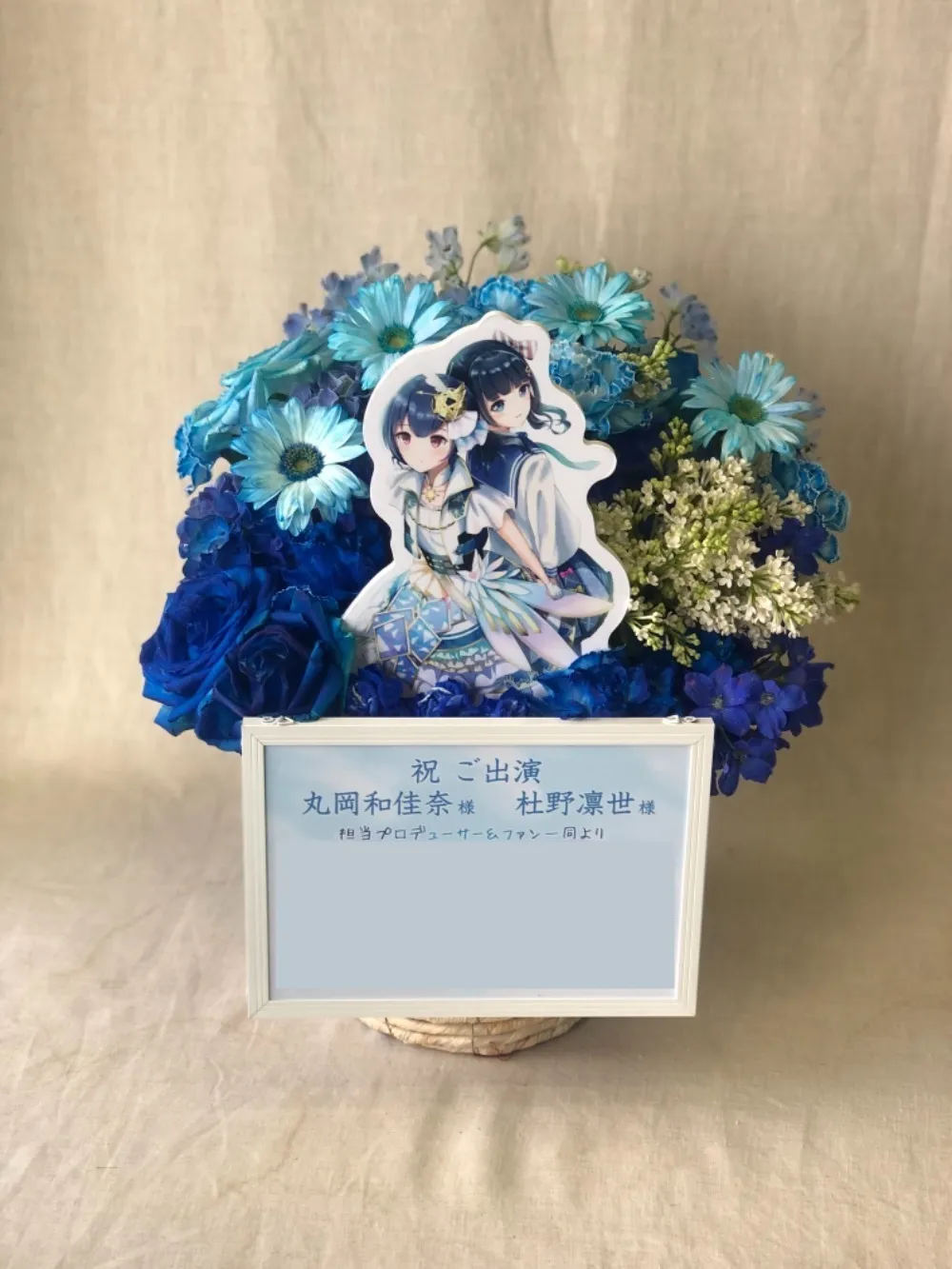 楽屋花企画(シャニマス 4thLIVE)